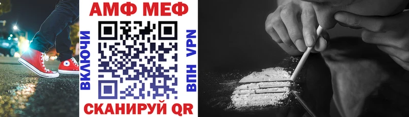 Амфетамин VHQ  нарко площадка какой сайт  Пугачёв 