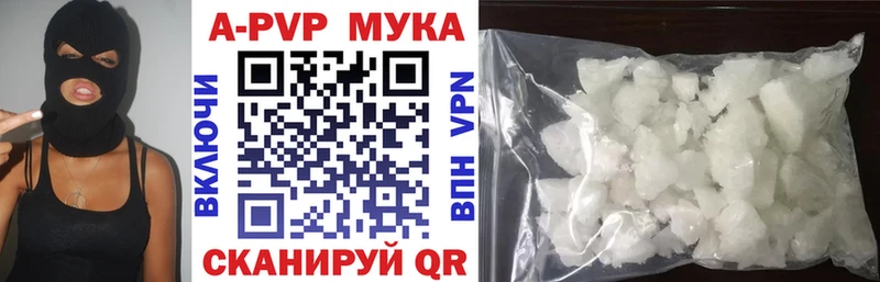 А ПВП мука  сколько стоит  Пугачёв 