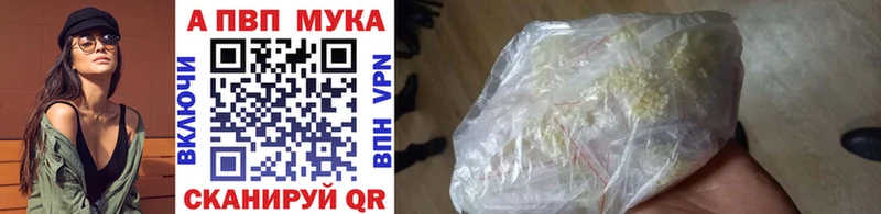 A PVP крисы CK Пугачёв