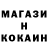 МЕТАДОН кристалл apoc9