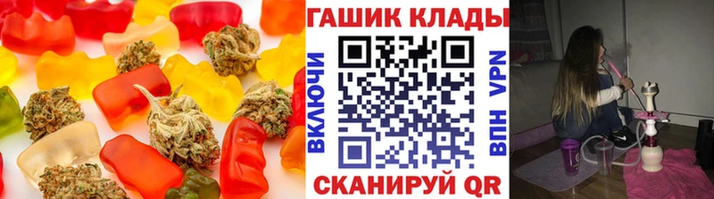 mega ТОР  Пугачёв  Печенье с ТГК конопля 