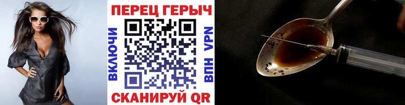как найти закладки  Пугачёв  Героин Heroin 