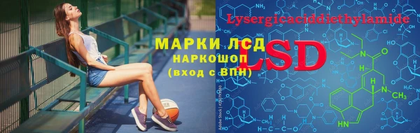 экстази Алзамай