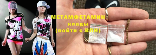 амфетамин Заволжье