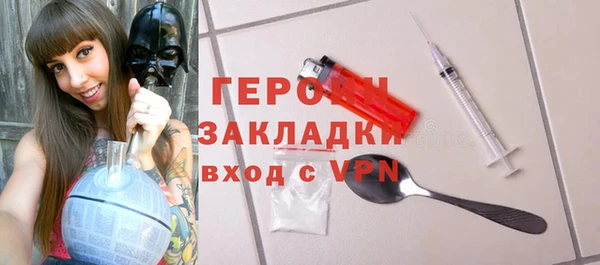 гидра Заводоуковск