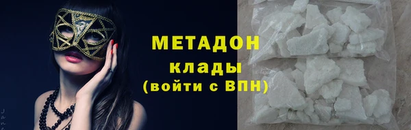 ALPHA-PVP Алексин