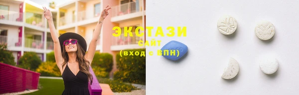 экстази Алзамай