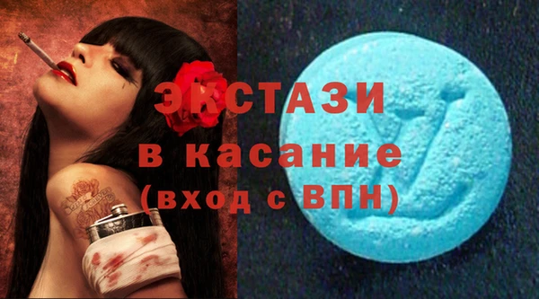 экстази Алзамай