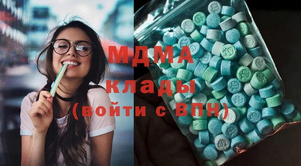 экстази Алзамай