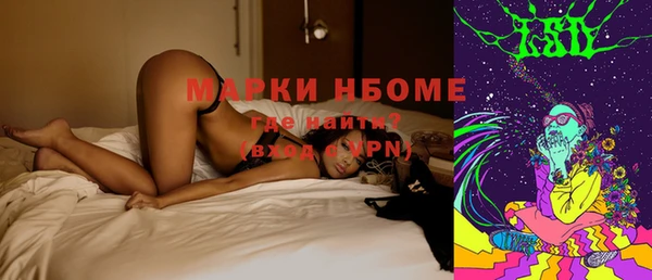 кокаин Алексеевка