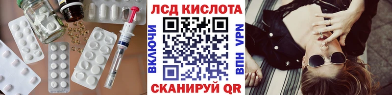 ЛСД экстази кислота дарнет шоп Пугачёв