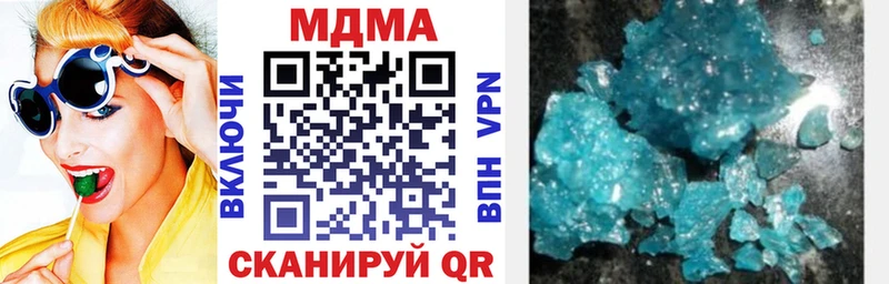 MDMA молли  shop Telegram  Пугачёв 