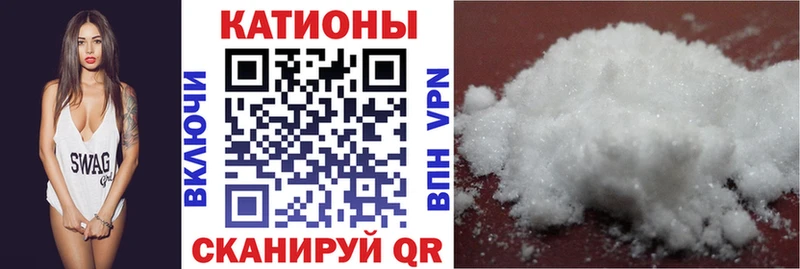 что такое   Пугачёв  МЯУ-МЯУ мука 