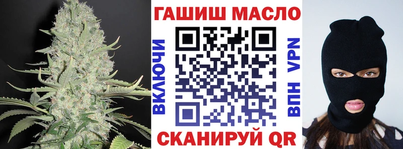 купить наркоту Пугачёв Дистиллят ТГК вейп с тгк