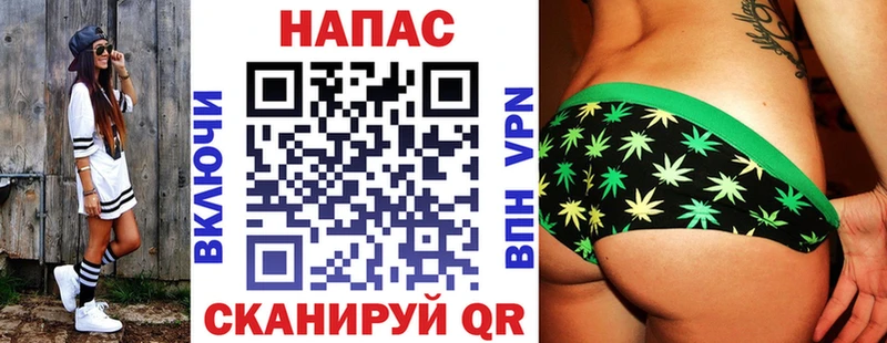 МАРИХУАНА марихуана  Пугачёв 